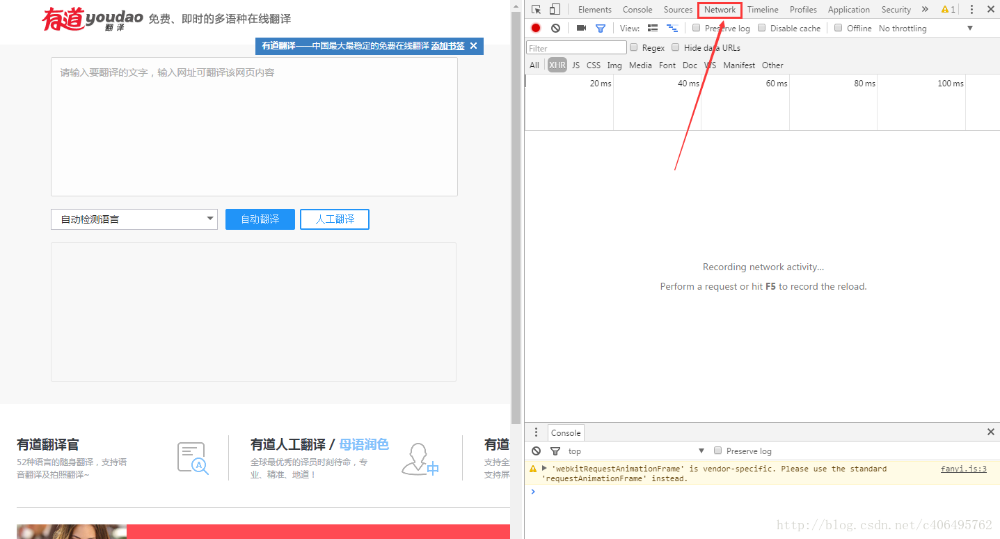 详解Python3网络爬虫(二)：利用urllib.urlopen向有道翻译发送数据获得翻译结果