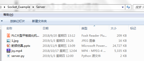 怎么在python3中利用Socket实现通信