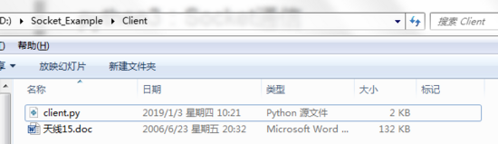 怎么在python3中利用Socket实现通信