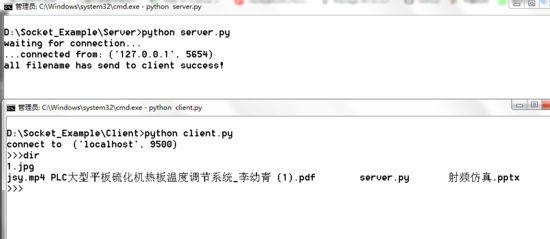 怎么在python3中利用Socket实现通信