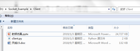 怎么在python3中利用Socket实现通信