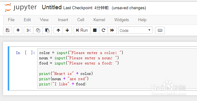 python如何制作填詞游戲步驟