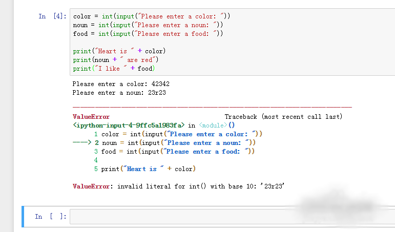 python如何制作填詞游戲步驟