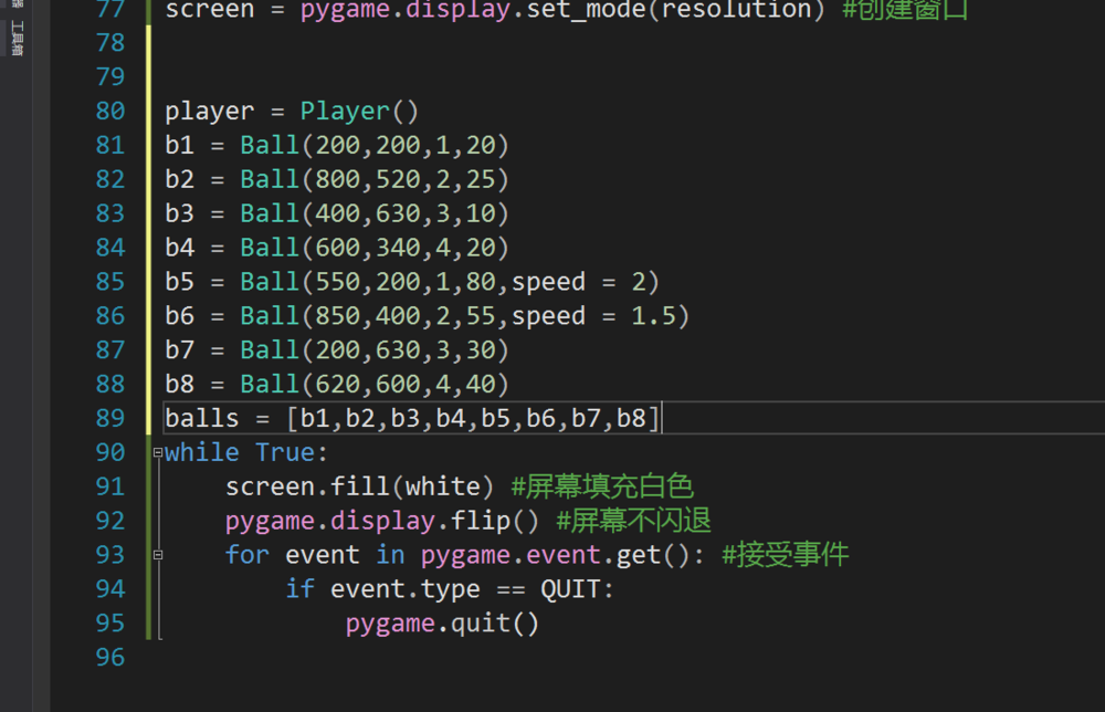 python开发游戏的前期准备有哪些