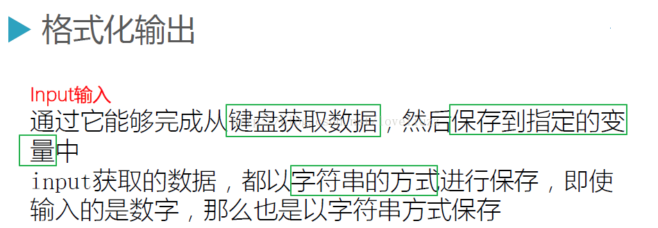 Python3.5字符串常用操作的示例分析