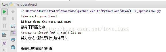 Python3.5文件读与写操作经典实例详解