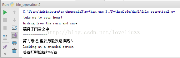 Python3.5文件读与写操作经典实例详解