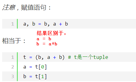 如何在Python3.5中使用迭代器与生成器