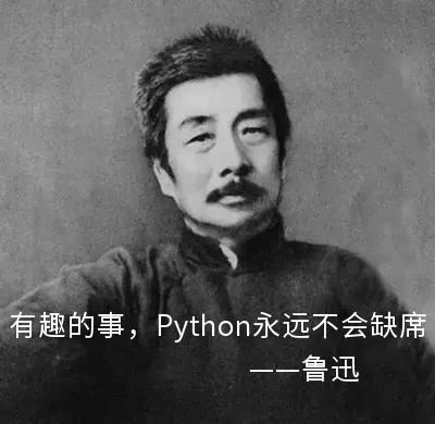 手把手教你使用Python创建微信机器人