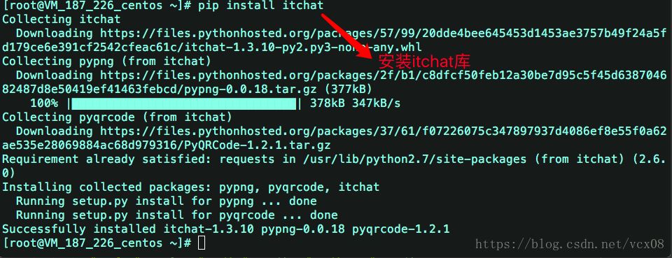 Python 实现微信防撤回功能