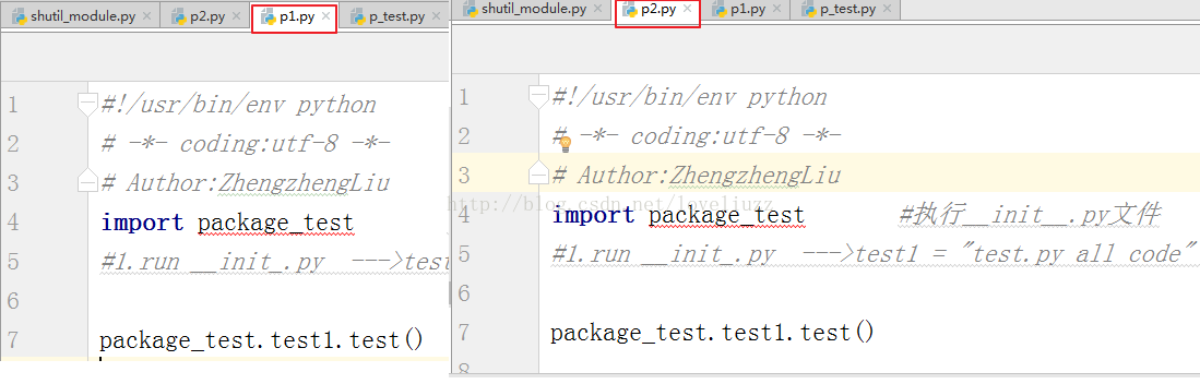 如何在Python3.5中使用os模块、sys模块和shutil模块