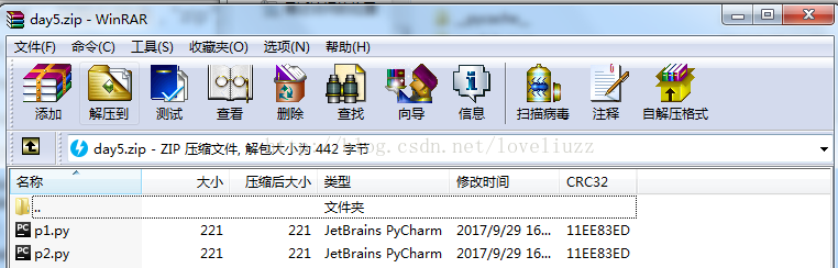 如何在Python3.5中使用os模块、sys模块和shutil模块