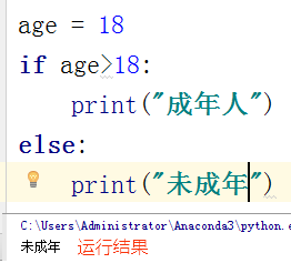 Python3.5基础之变量、数据结构、条件和循环语句、break与continue语句的示例分析