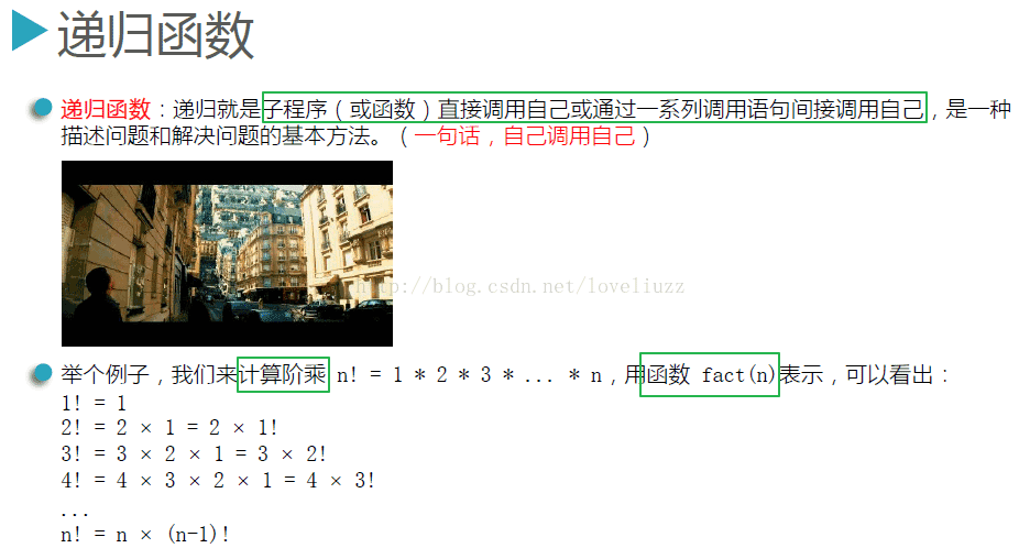 Python3.5基础之函数定义的示例分析