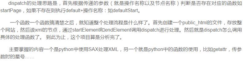 十個Python練手的實戰(zhàn)項目，學(xué)會這些Python就基本沒問題了(推薦)