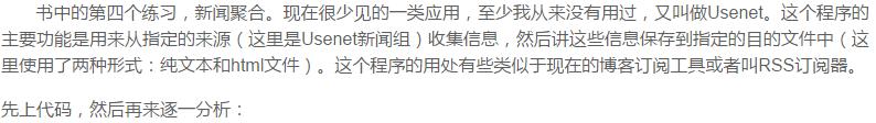 十个Python练手的实战项目，学会这些Python就基本没问题了(推荐)