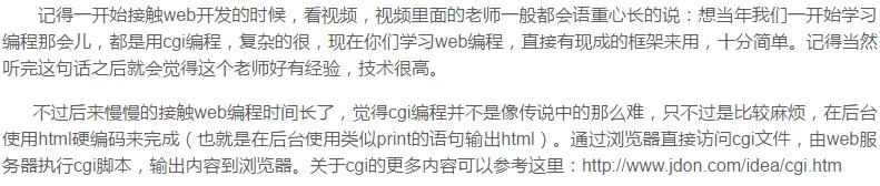 十個Python練手的實戰(zhàn)項目，學(xué)會這些Python就基本沒問題了(推薦)