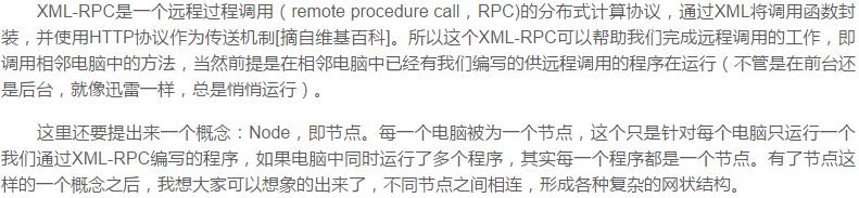 十個Python練手的實戰(zhàn)項目，學(xué)會這些Python就基本沒問題了(推薦)