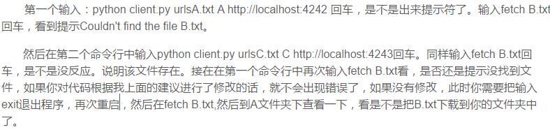 十个Python练手的实战项目，学会这些Python就基本没问题了(推荐)