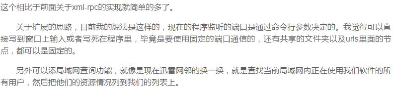 十個Python練手的實戰(zhàn)項目，學(xué)會這些Python就基本沒問題了(推薦)