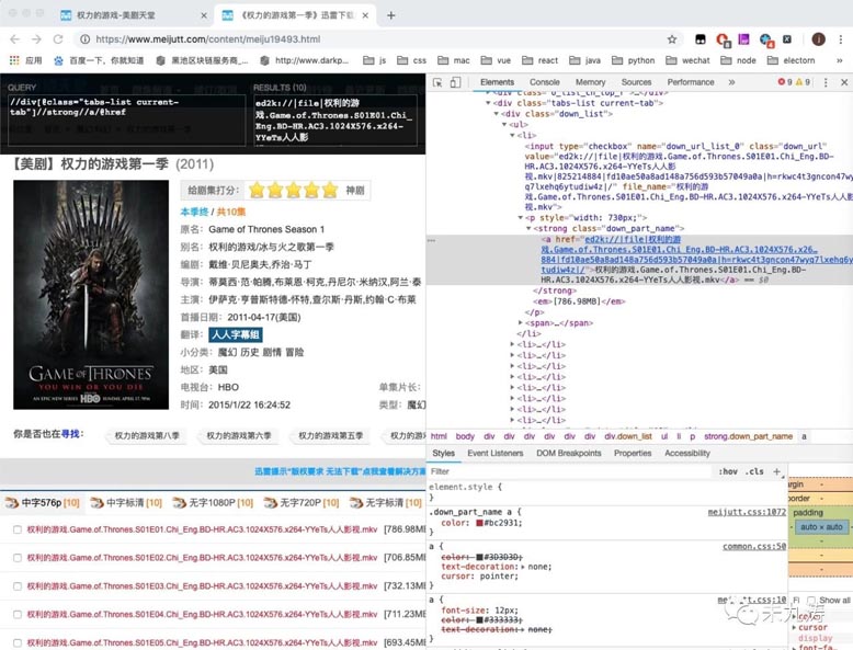 怎么在Python中使用PyQt5实现可视化爬虫工具