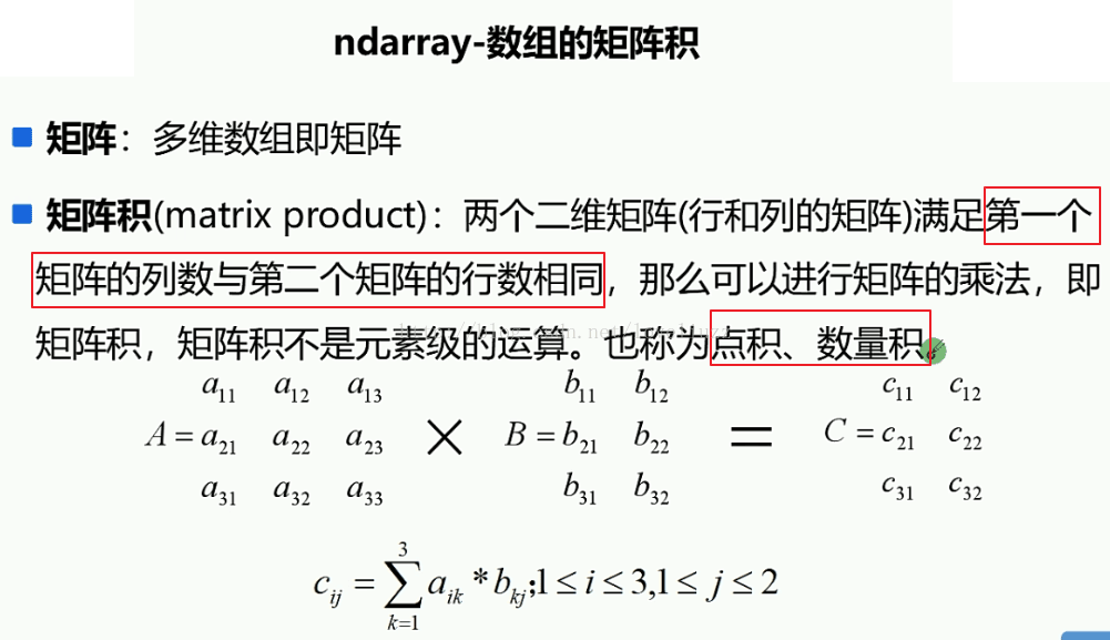 NumPy模块怎么在Python3.5中使用