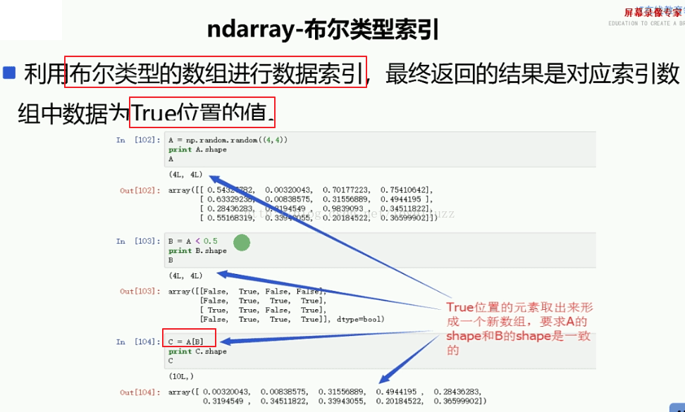 NumPy模块怎么在Python3.5中使用