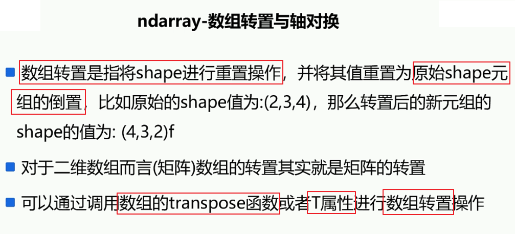 NumPy模块怎么在Python3.5中使用