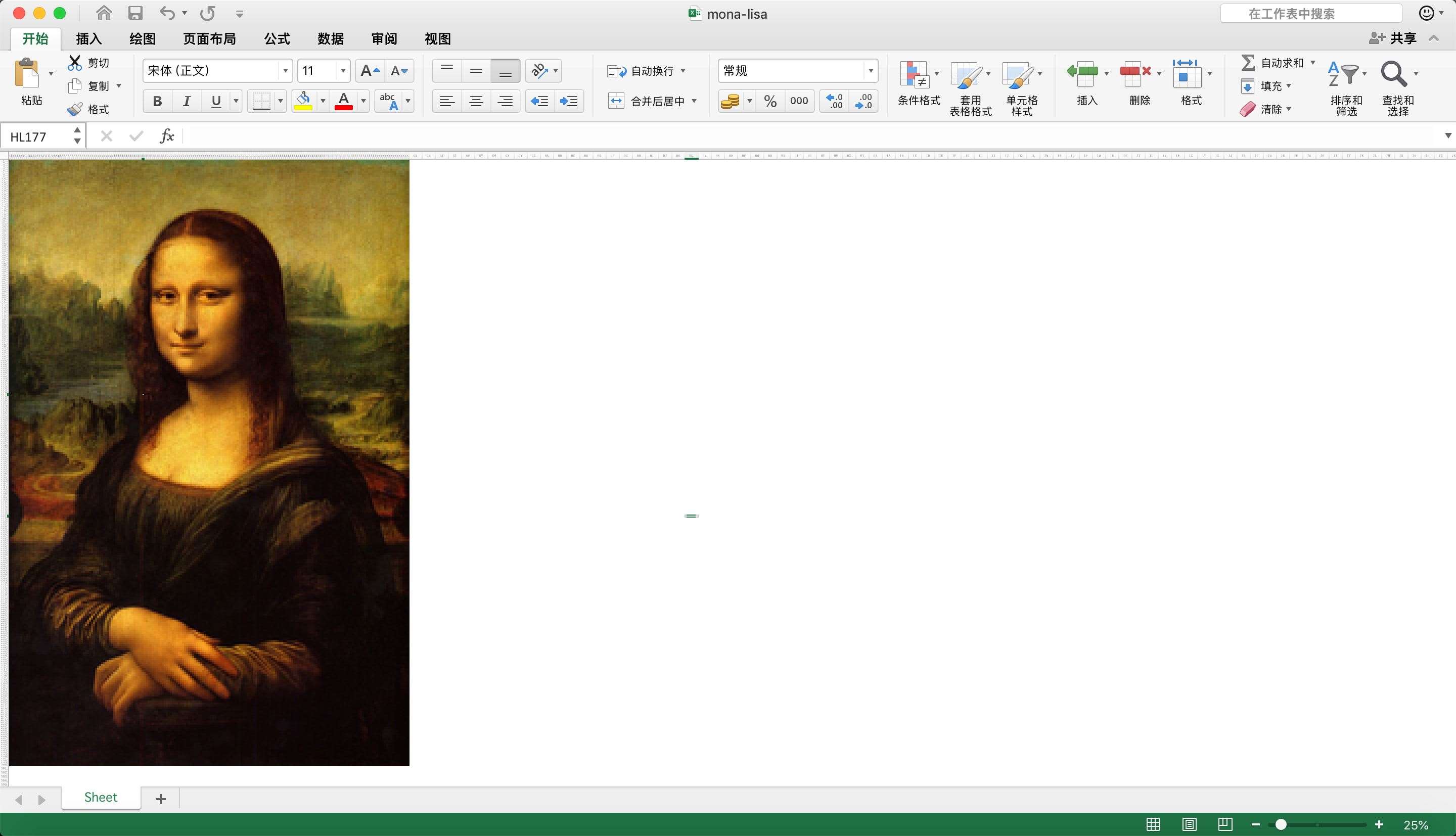 Python如何在Excel里画出蒙娜丽莎