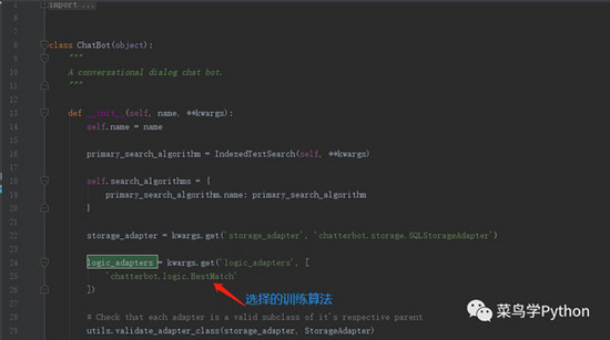 不到20行代碼用Python做一個(gè)智能聊天機(jī)器人