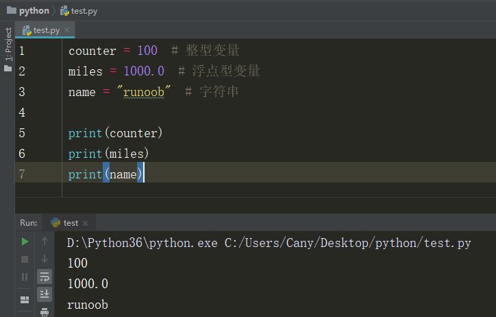 详解Python3 基本数据类型