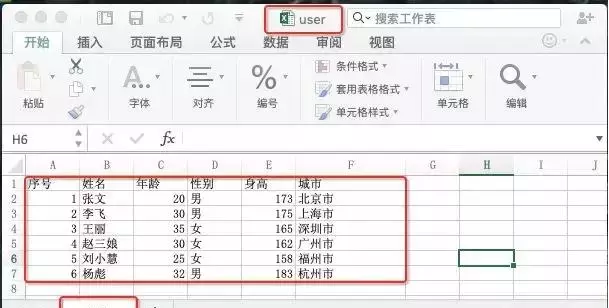 Python这样操作能存储100多万行的xlsx文件