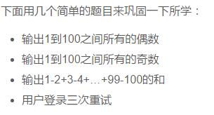 适合python初学者学习的小程序