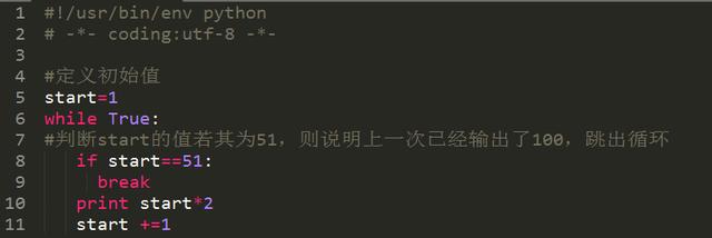 适合python初学者学习的小程序