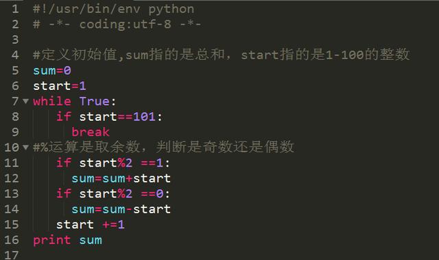 适合python初学者学习的小程序