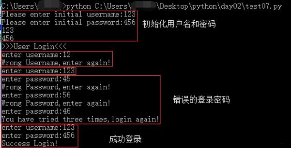 适合python初学者学习的小程序