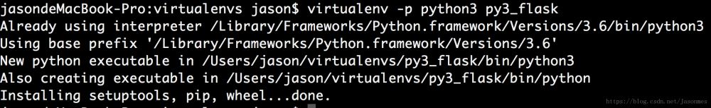 python mac下安装虚拟环境的图文教程