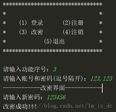 Python实现的登录验证系统完整案例【基于搭建的MVC框架】