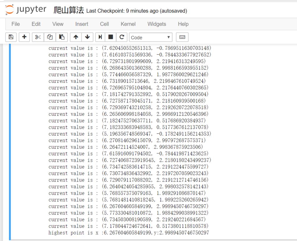 python实现爬山算法的思路详解