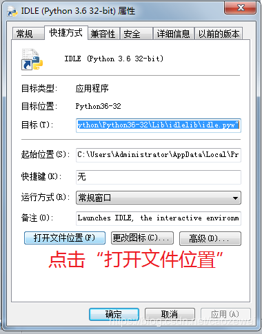 Python中pandas如何安装