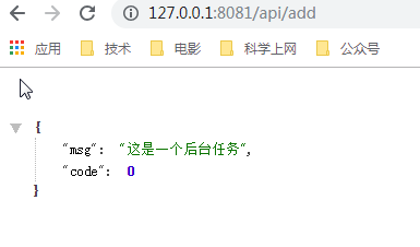 django celery redis使用具体实践