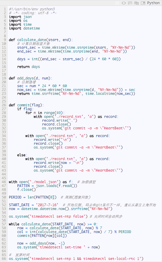 如何使用Python玩转GitHub的贡献板