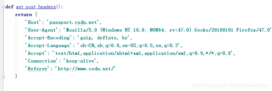 详解python项目实战:模拟登陆CSDN