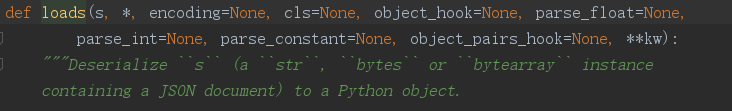 python3如何实现json数据格式的转换