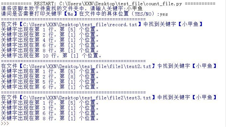 Python如何使用os.listdir()和os.walk()获取文件路径与文件下所有目录