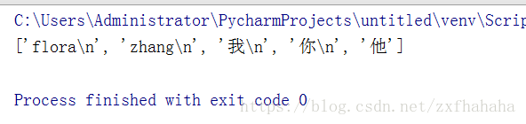 python讀取和輸出到txt的方法