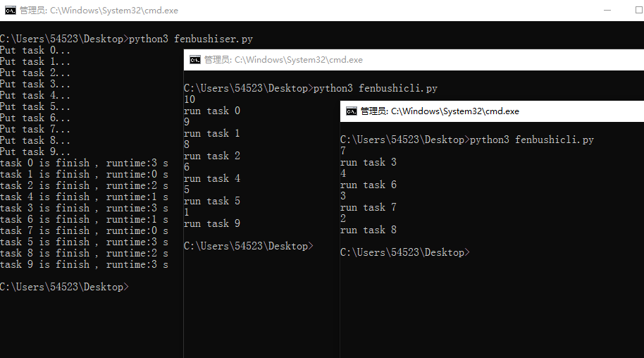 python中如何使用分步式进程计算详解