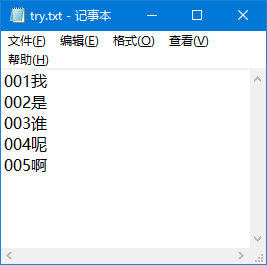 如何在python中通过txt文本批量创建文件夹