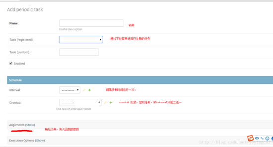 详解django+django-celery+celery的整合实战