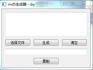 python+pyqt5如何編寫md5生成器